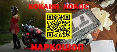 мефедрон Будённовск