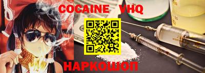 мефедрон Будённовск