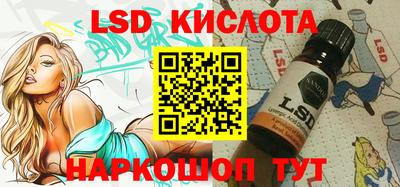 экстази Бузулук