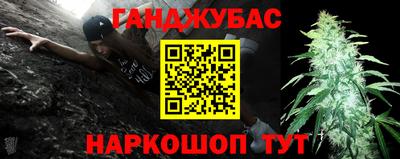 мефедрон Будённовск