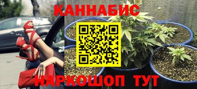 мефедрон Будённовск