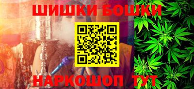 мефедрон Будённовск