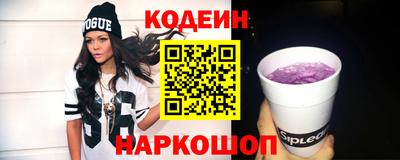 мефедрон Будённовск