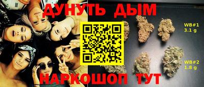 мефедрон Будённовск