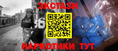 мефедрон Будённовск