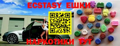 мефедрон Будённовск