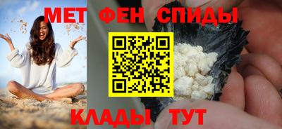 мефедрон Будённовск