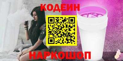экстази Бузулук