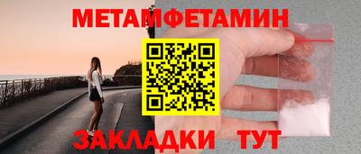 экстази Бузулук