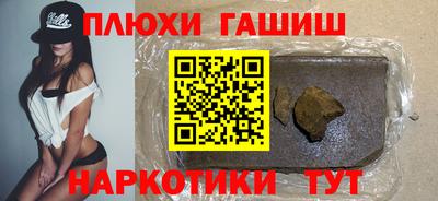 ПСИЛОЦИБИНОВЫЕ ГРИБЫ Бугуруслан