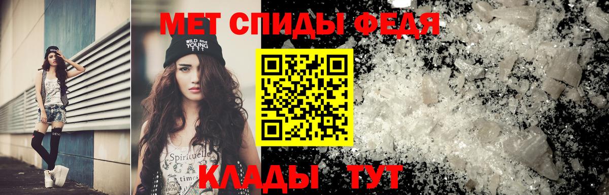 Якутск  Метамфетамин Methamphetamine  Метамфетамин Methamphetamine  Первитин  Вход с VPN 
