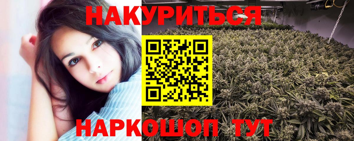 МАРИХУАНА Bruce Banner  Вход с VPN  МАРИХУАНА гибрид  Якутск  Марихуана Amnesia 